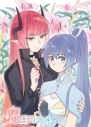 The Devil's Cure
