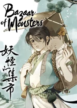 Bazaar of Monsters