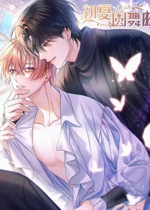 Early Summer Waltz