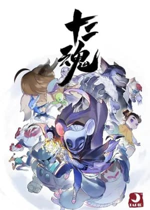 Zodiac: Twelve Souls