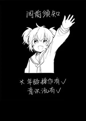 HappySugarLife