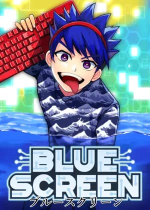 Blue Screen