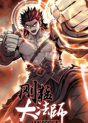 Muscle Mage