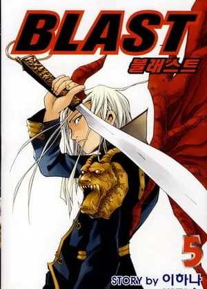 Blast