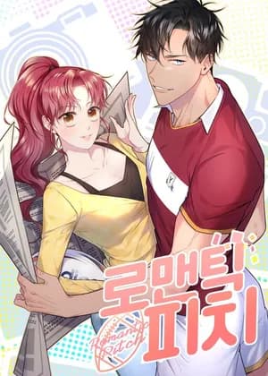 Romantic Pitch