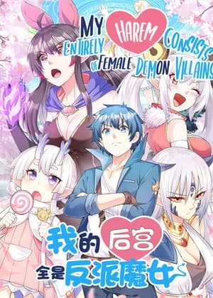 My Harem Consists Entirely of Female Demon Villains