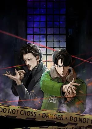 Crime Digging-Brother