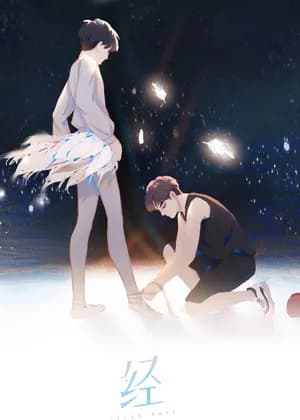 Pirouette into My Heart