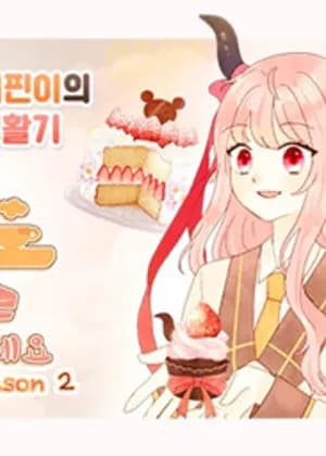 Be Sweet Today