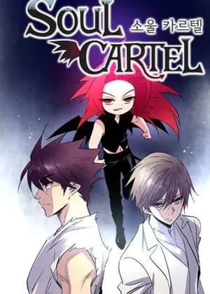 Soul Cartel