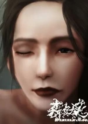 Sensual Heart
