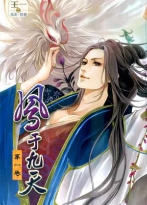 Phoenix of the Nine Heavens