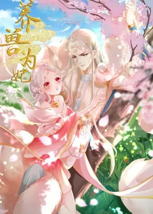 Raise A Mink As My Wife