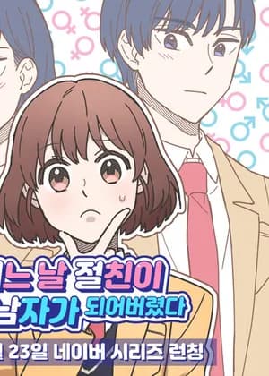 My Best Friend Became a Boy