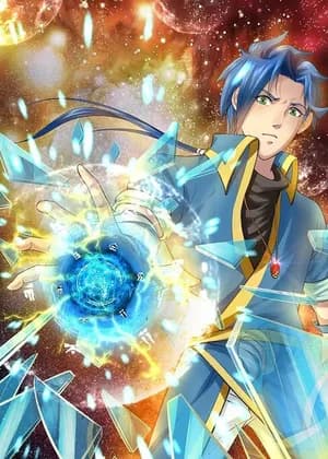 Nine Heavenly Star Art
