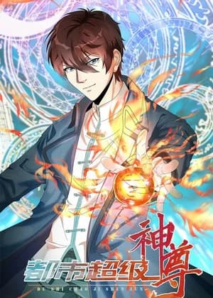 The Ultimate Immortal