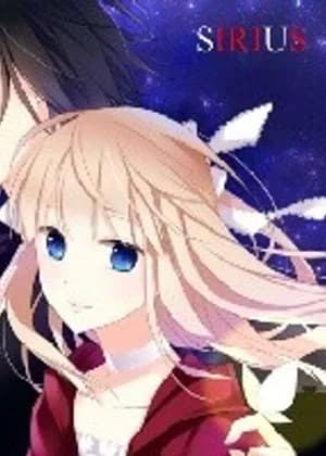 SIRIUS