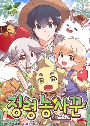 Farmer of Spirits