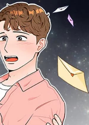 To the Alien I Love