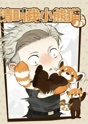 Please Call Me Red Panda