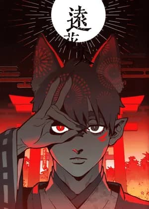 Haikyu!! - Distant Fireworks (Doujinshi)