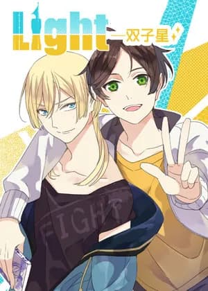 Light - Gemini