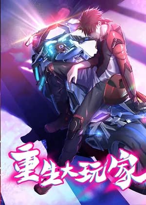 Player Reborn