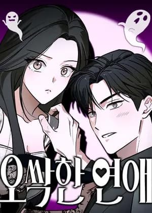 Spooky in Love