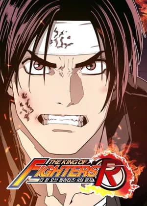 The King of Fighters: R's Letter
