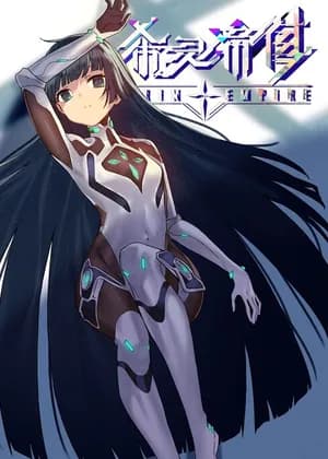 Xyrin Empire