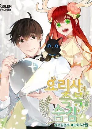 The Cook's Hidden Blessing