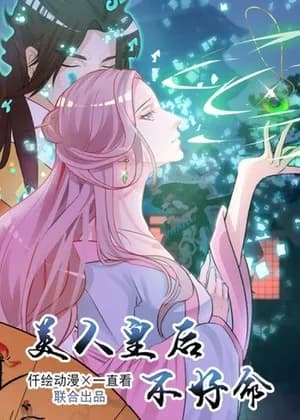 The Beautiful Empress Is Unlucky