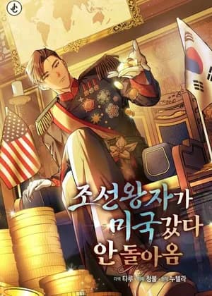The Joseon Prince Went To America And Didn’t Return