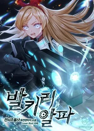 Valkyrie Alpha