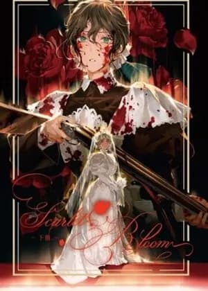 Scarlet Bloom