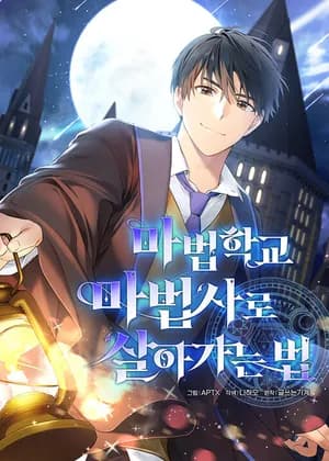 Becoming a Magic School Mage