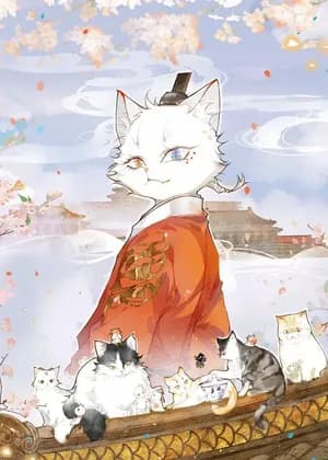 Forbidden City · Impurrial Cat Room