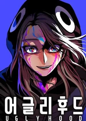 Uglyhood