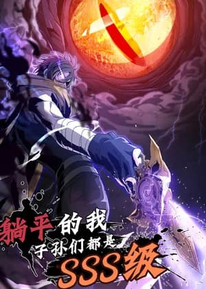 Rebirth After A Thousand Years