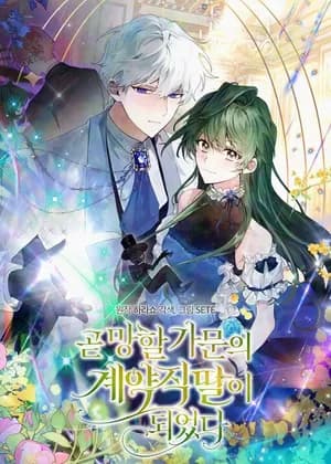 The Doomed House's Contract Daughter