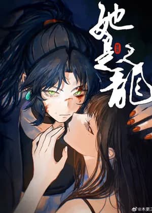She Is a Dragon