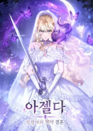 Azelda: Spirit Master's Contract Marriage