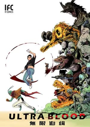 Ultra Blood: Unlimited Pursuit