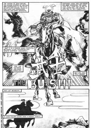The Bushi
