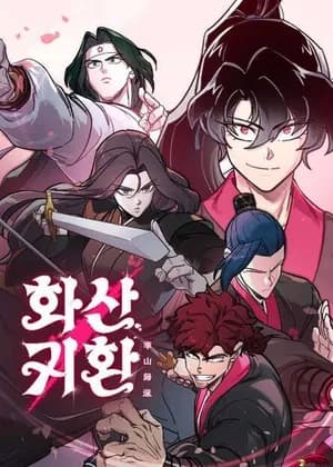Return of the Blossoming Blade
