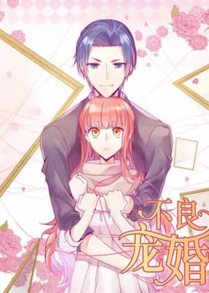 Bad Marriage