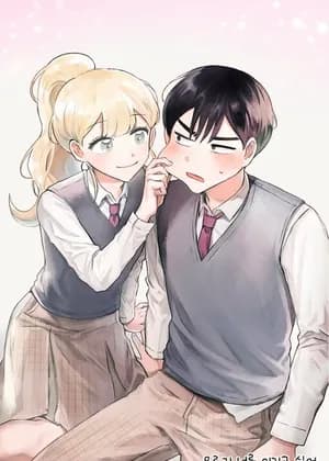 I Only Want to Beat You