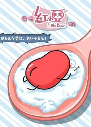 Please Eat Little Bean!