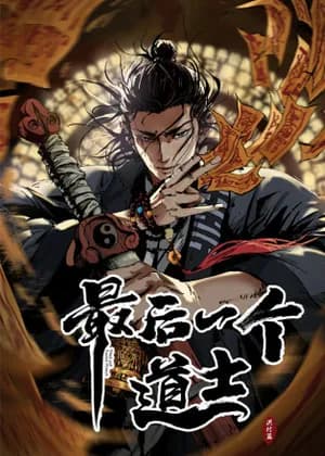 The Last Taoist Priest