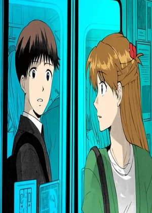 Neon Genesis Evangelion - Your name - Asushin (Doujinshi)